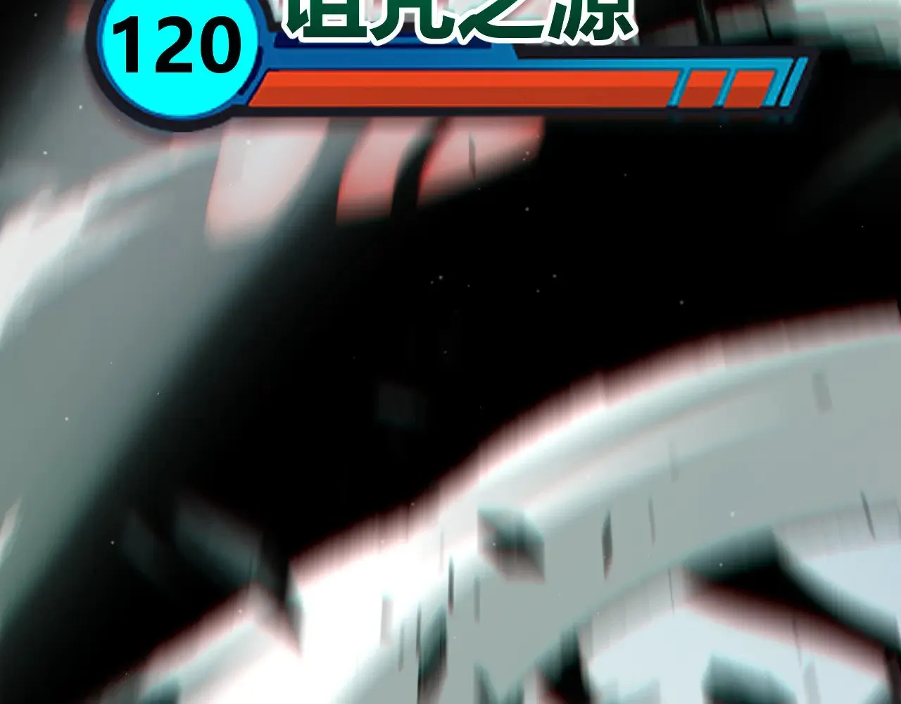 第284话 抓住我！我带你走！ 第49页