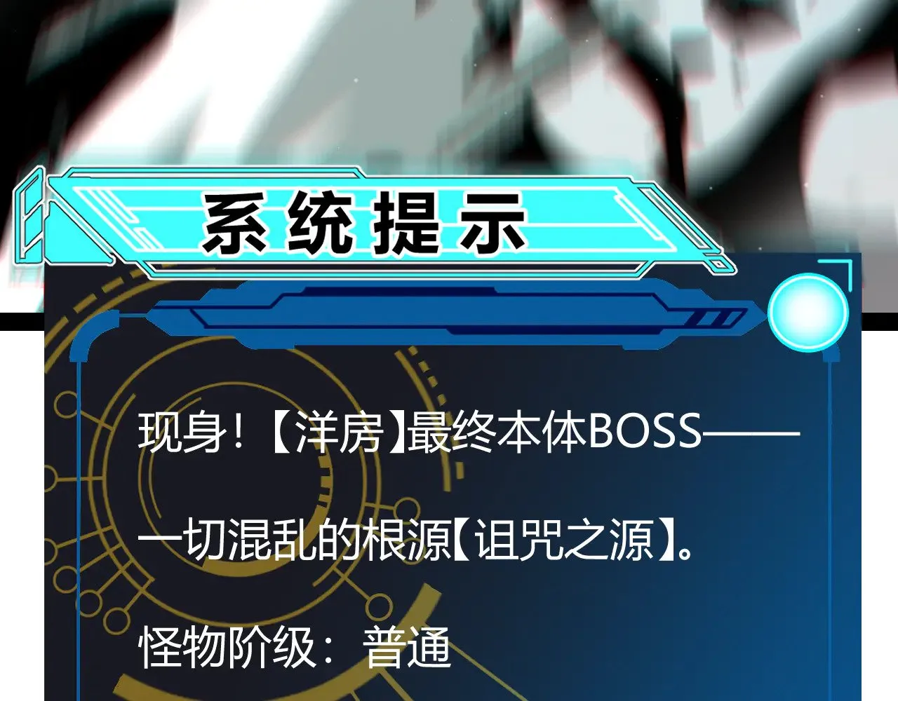 第284话 抓住我！我带你走！ 第50页
