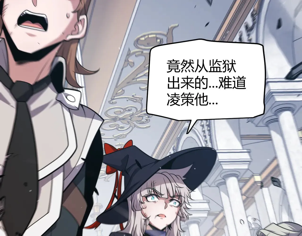 第284话 抓住我！我带你走！ 第53页