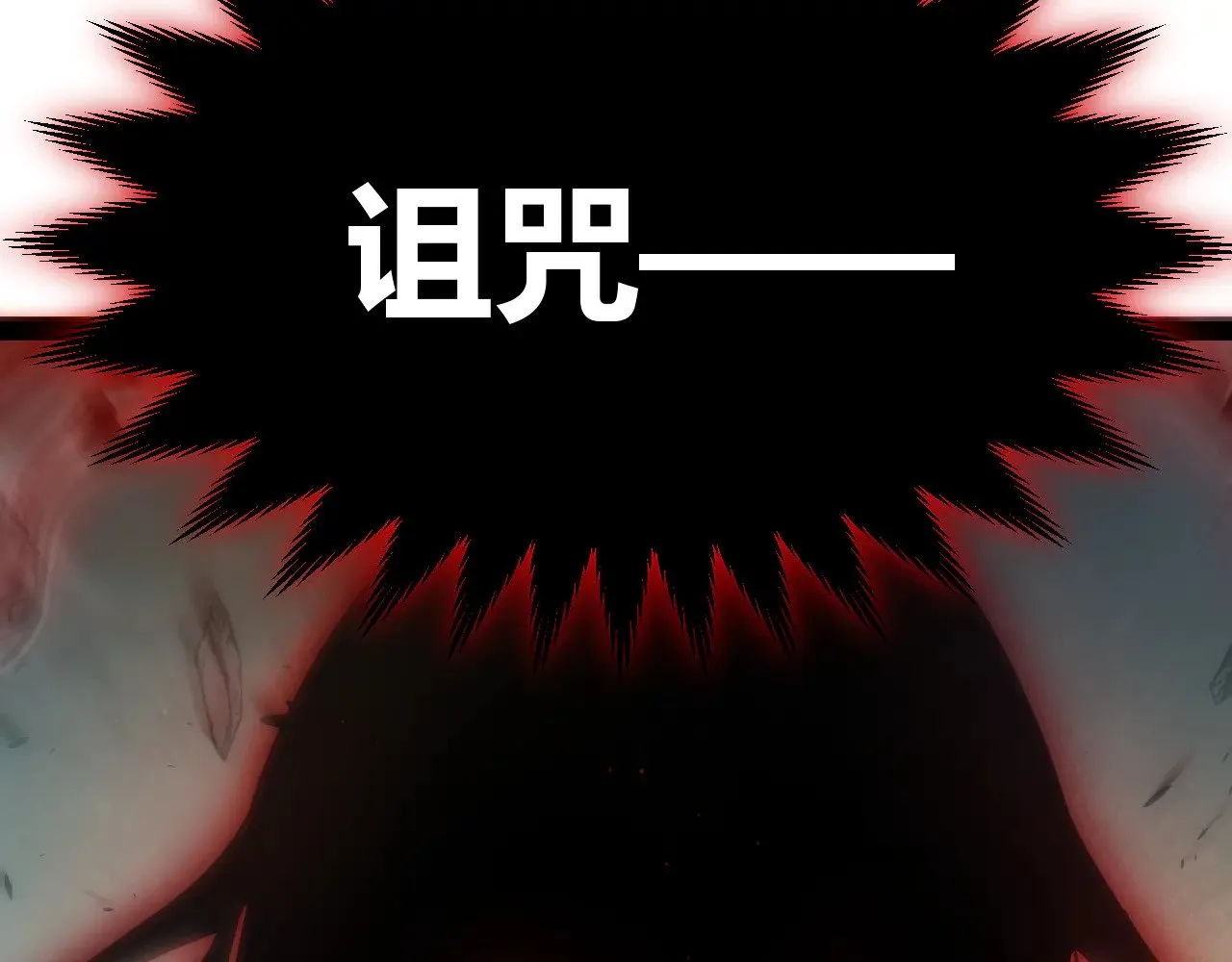 第284话 抓住我！我带你走！ 第55页