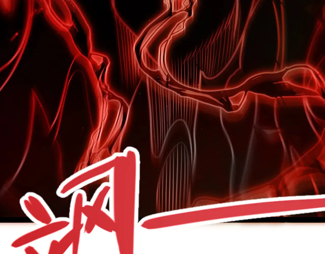 第284话 抓住我！我带你走！ 第57页