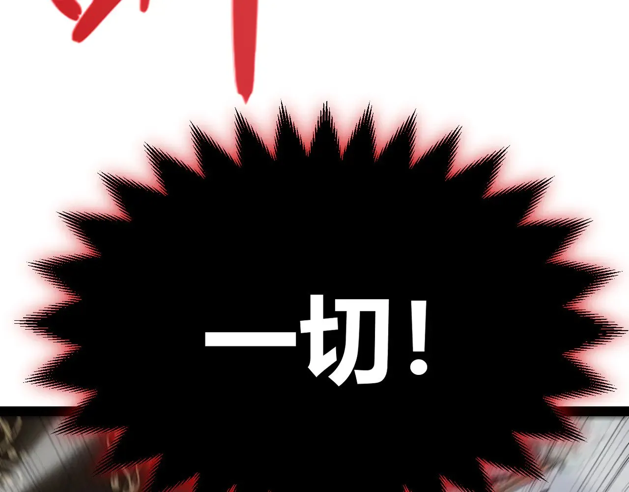 第284话 抓住我！我带你走！ 第58页