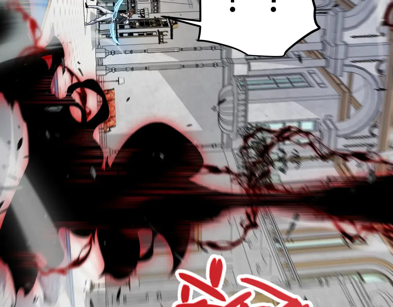 第284话 抓住我！我带你走！ 第60页