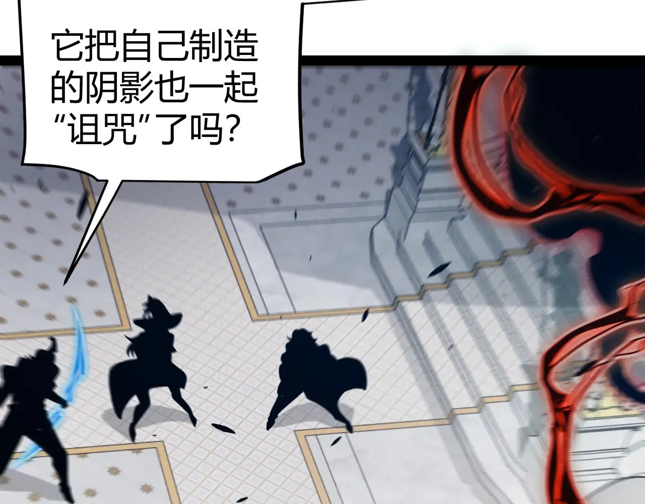 第284话 抓住我！我带你走！ 第62页