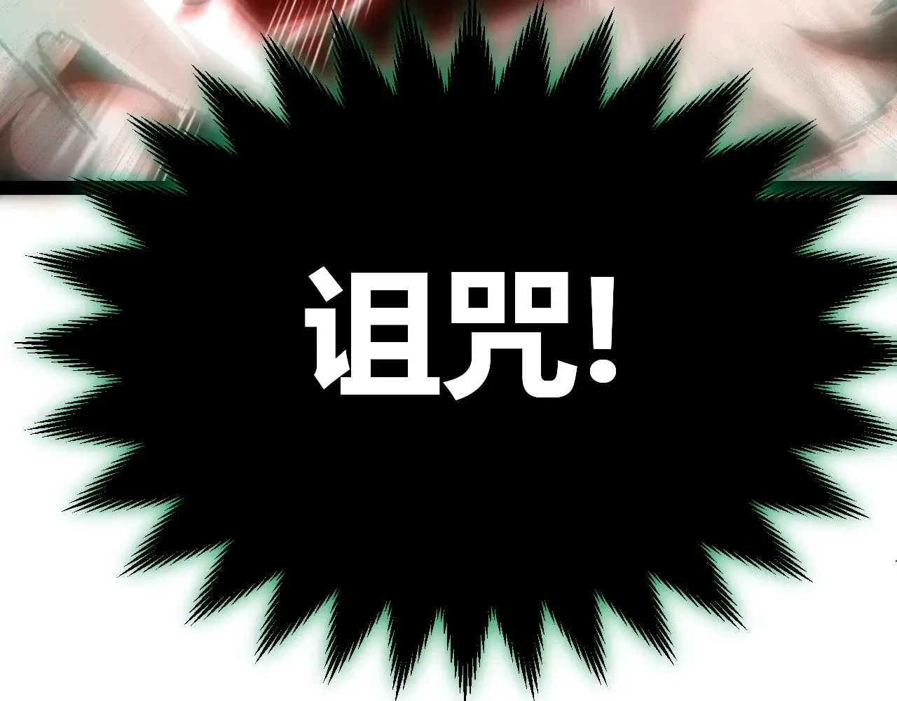 第284话 抓住我！我带你走！ 第68页