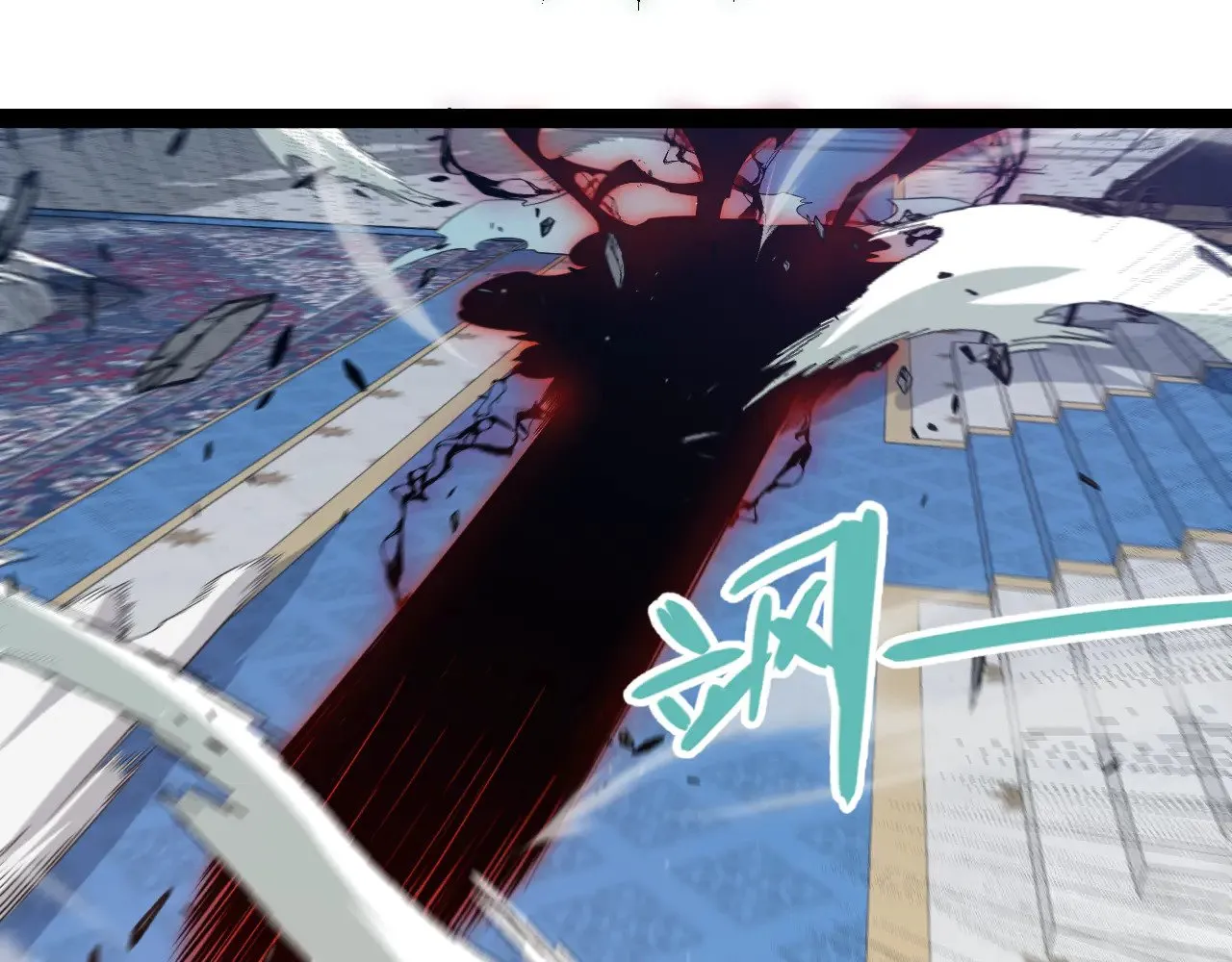 第284话 抓住我！我带你走！ 第69页