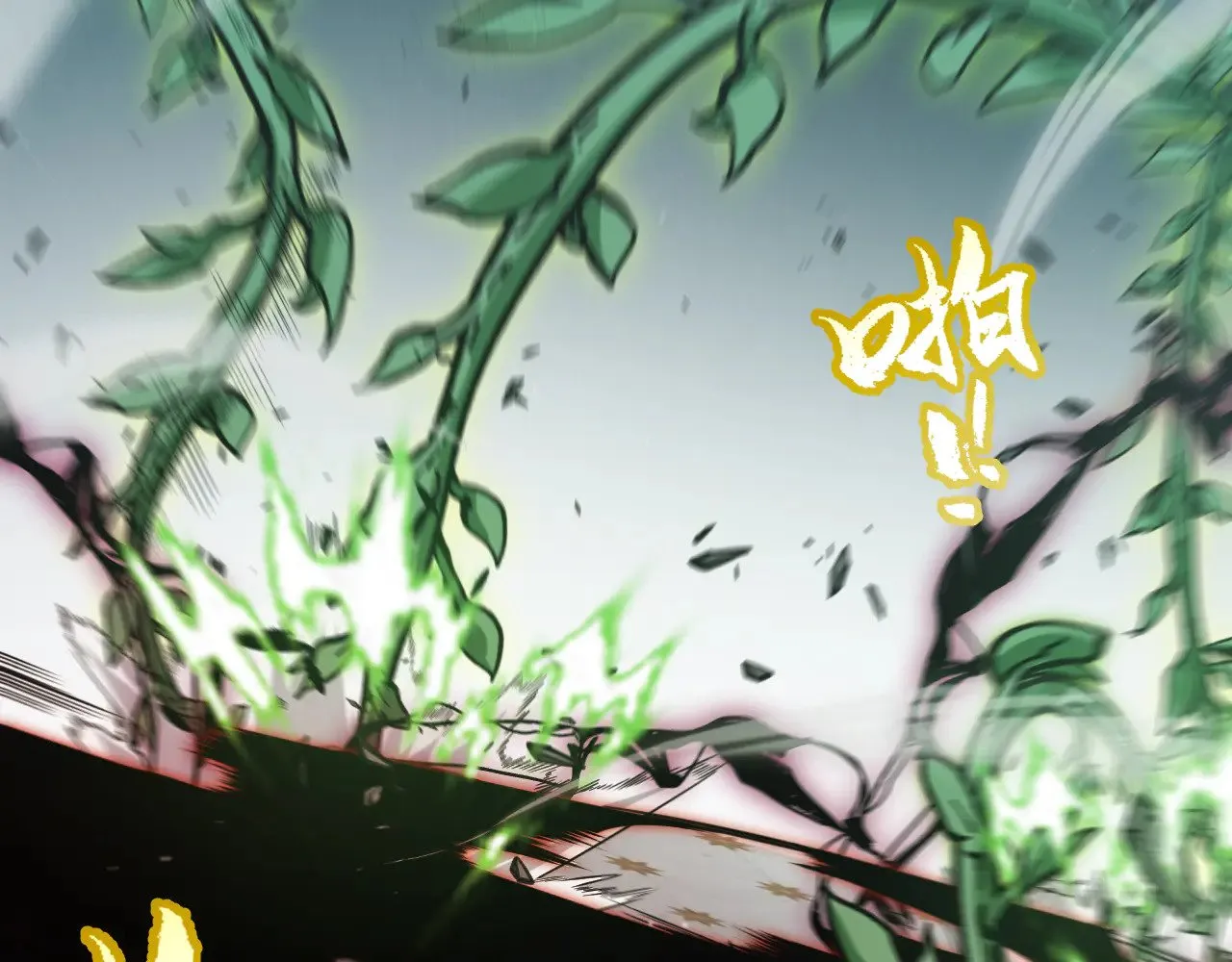 第284话 抓住我！我带你走！ 第77页