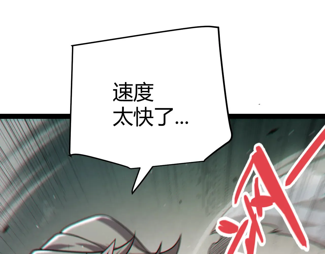 第284话 抓住我！我带你走！ 第79页