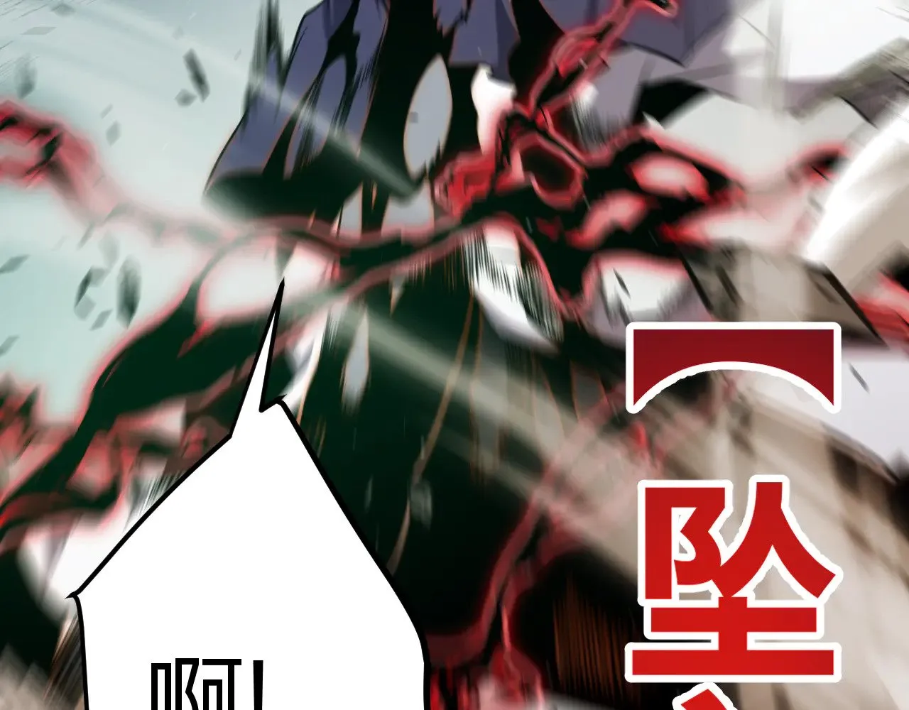 第284话 抓住我！我带你走！ 第85页