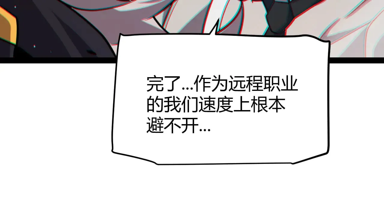 第284话 抓住我！我带你走！ 第92页