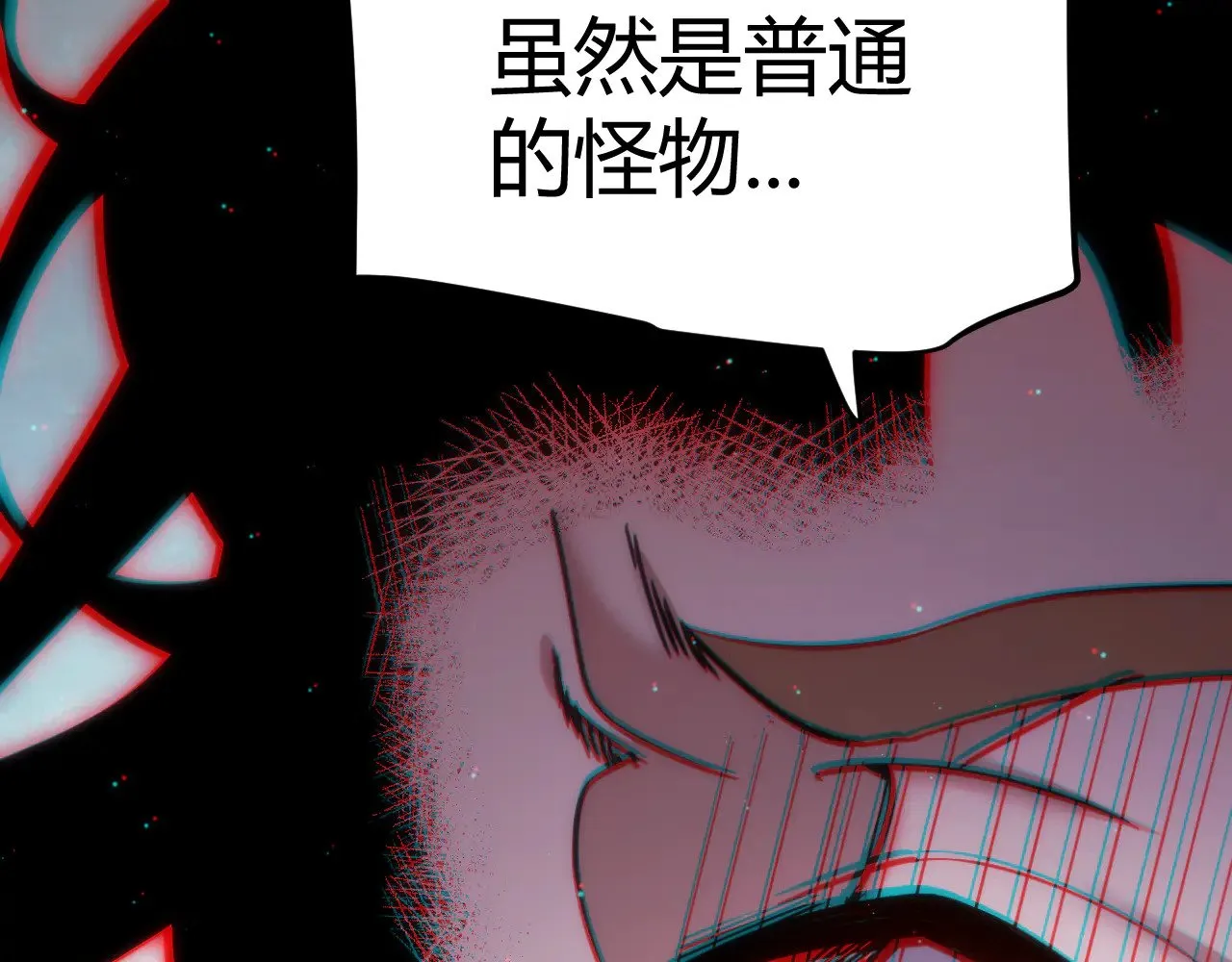 第284话 抓住我！我带你走！ 第94页