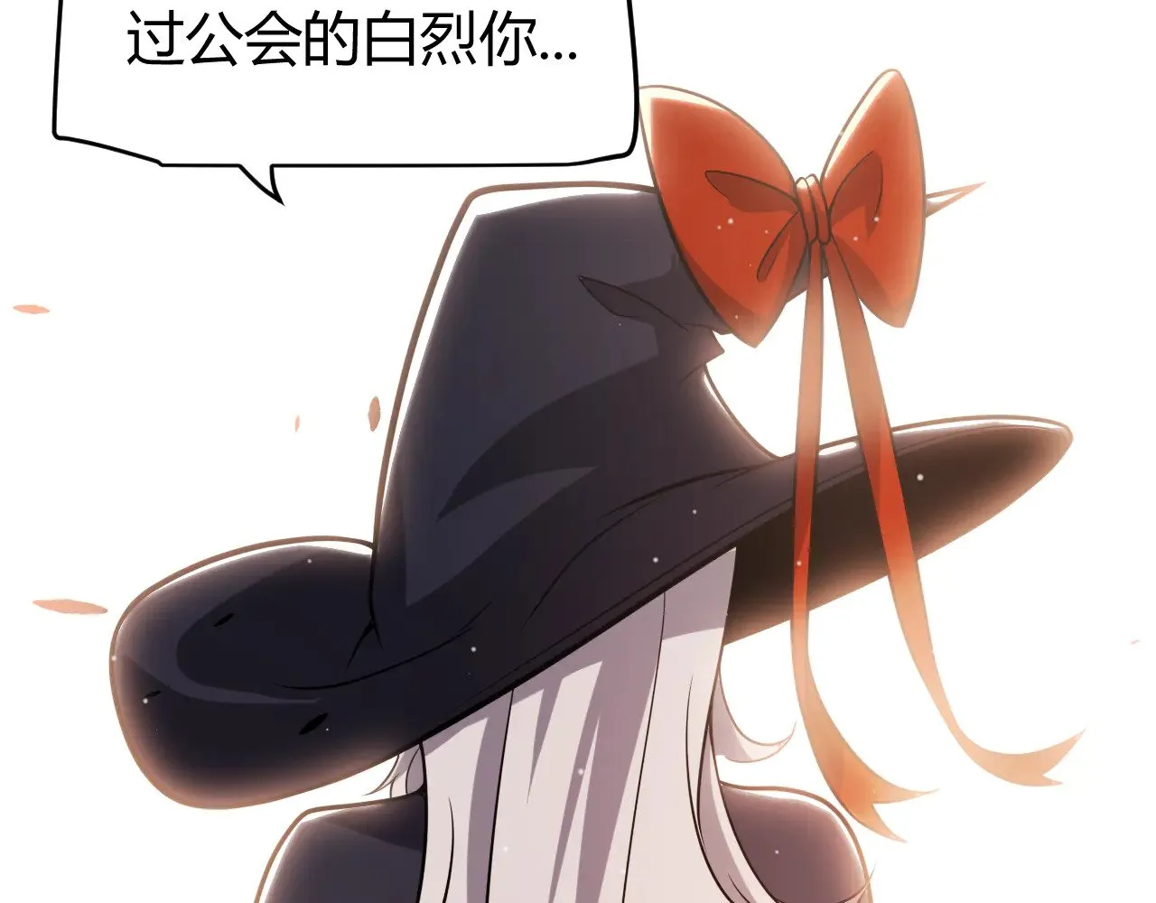 第284话 抓住我！我带你走！ 第114页