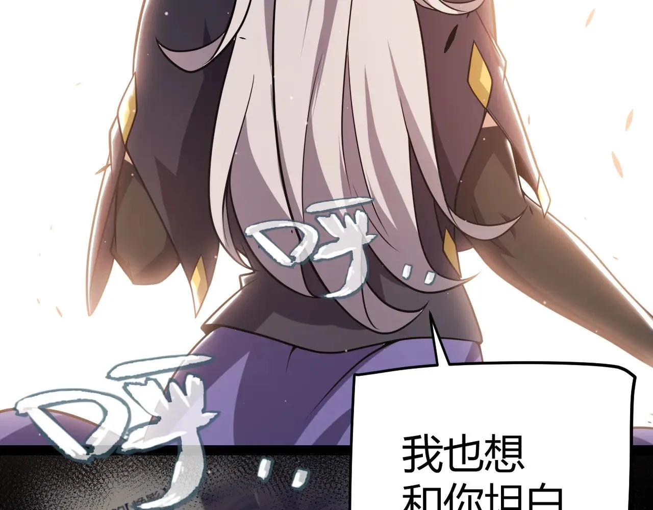 第284话 抓住我！我带你走！ 第115页