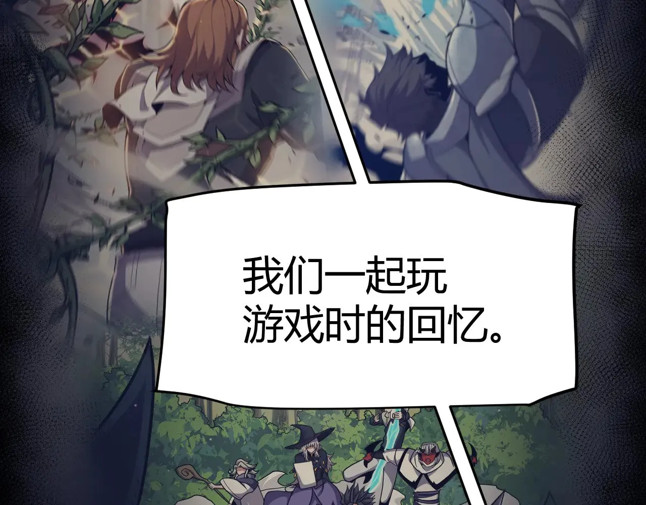 第284话 抓住我！我带你走！ 第126页