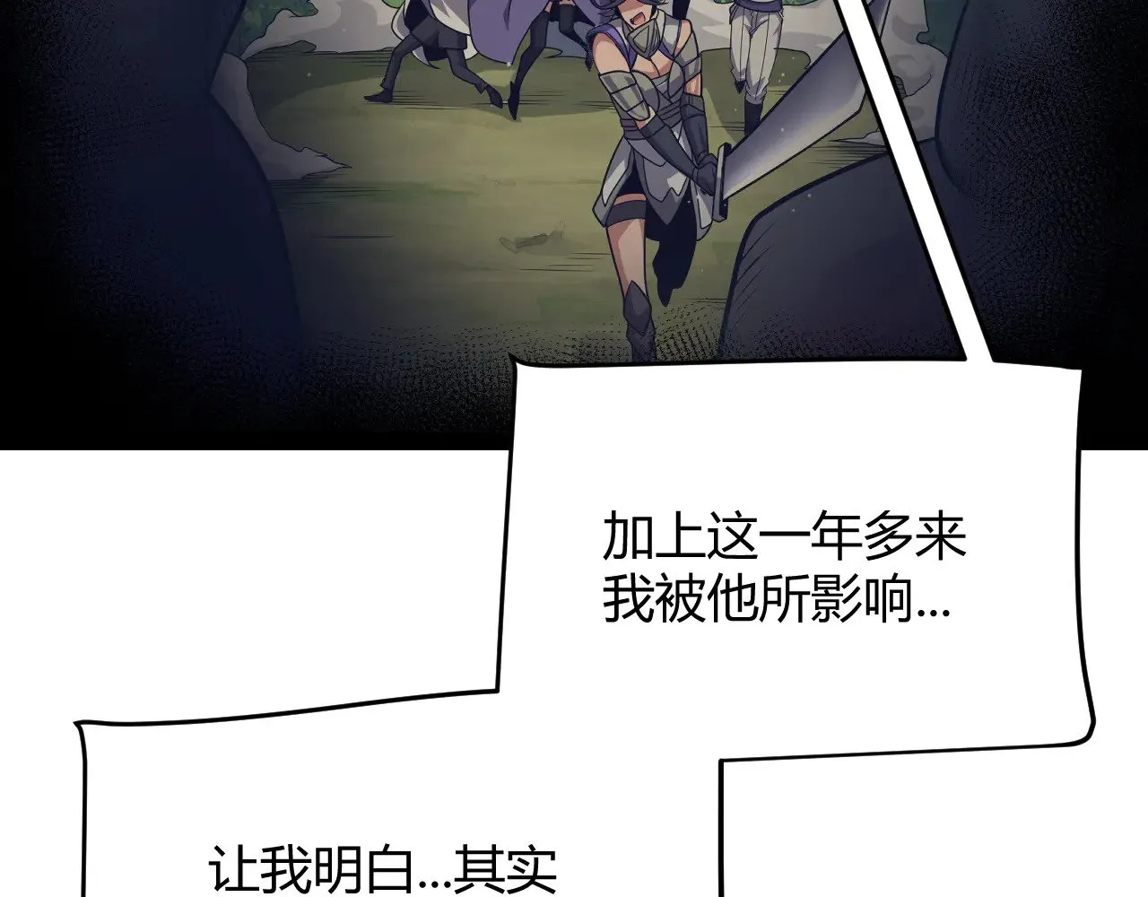 第284话 抓住我！我带你走！ 第127页