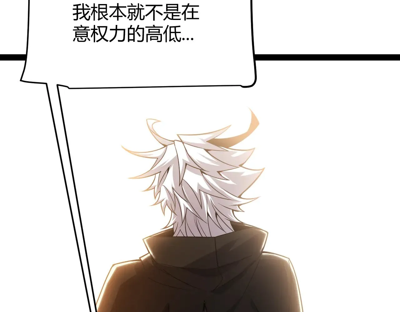 第284话 抓住我！我带你走！ 第128页