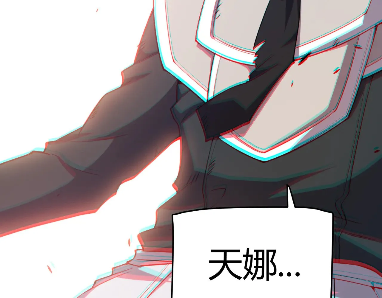 第284话 抓住我！我带你走！ 第133页