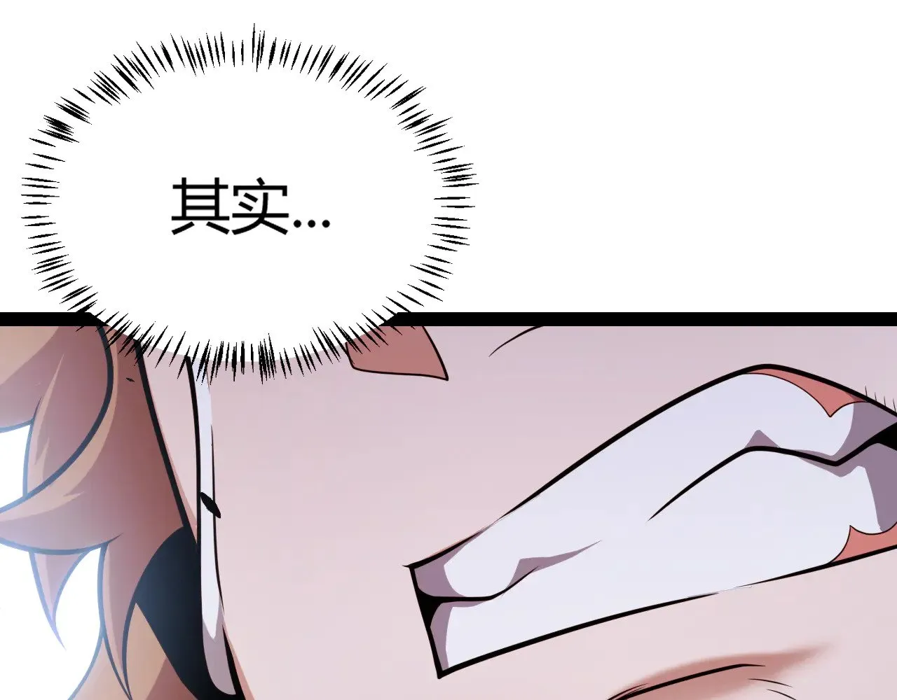 第284话 抓住我！我带你走！ 第135页
