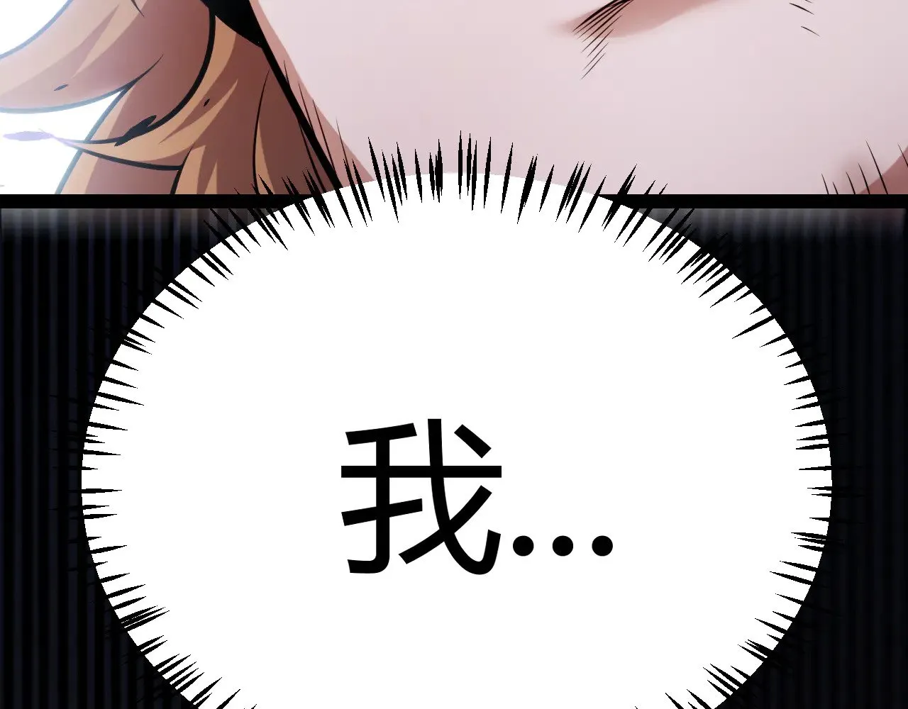 第284话 抓住我！我带你走！ 第136页