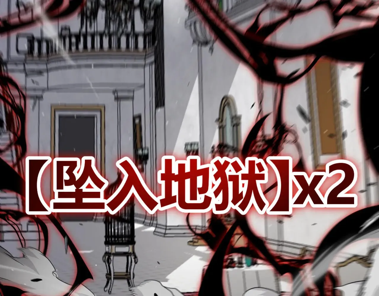 第284话 抓住我！我带你走！ 第141页