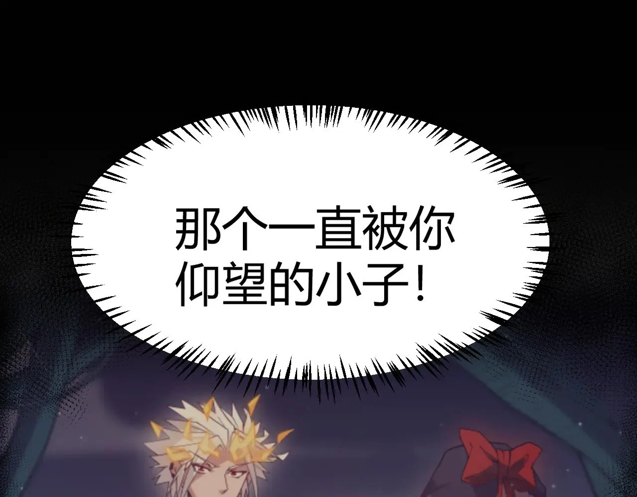 第284话 抓住我！我带你走！ 第155页