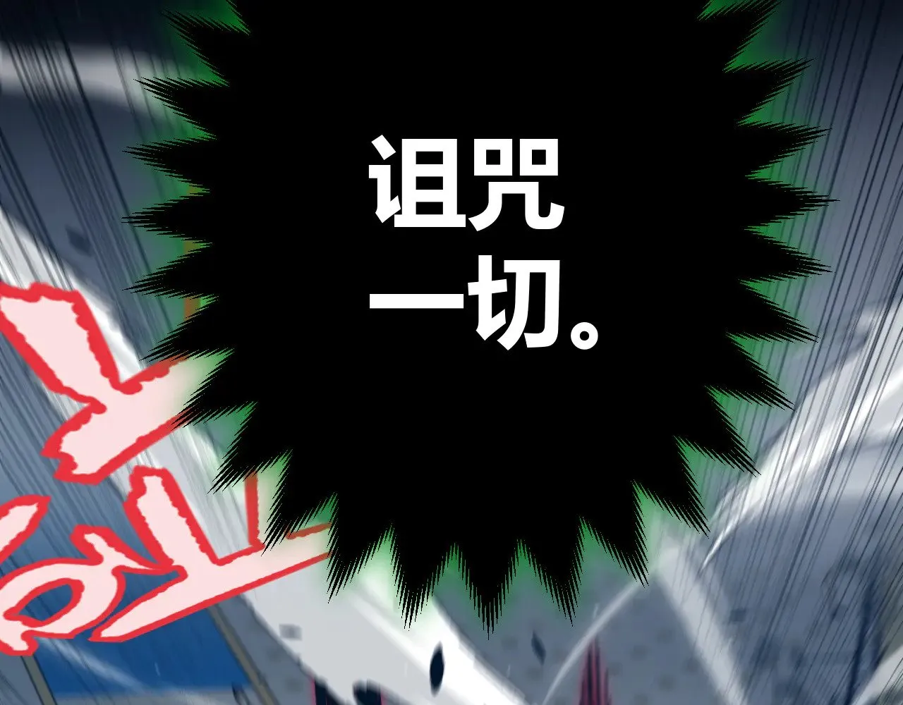 第284话 抓住我！我带你走！ 第158页
