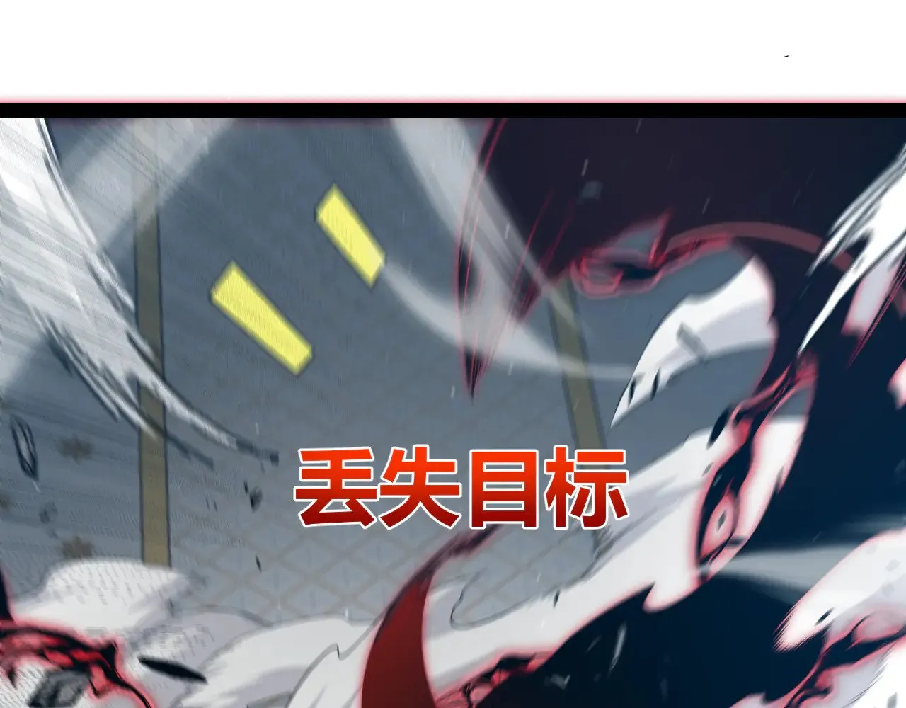 第284话 抓住我！我带你走！ 第163页