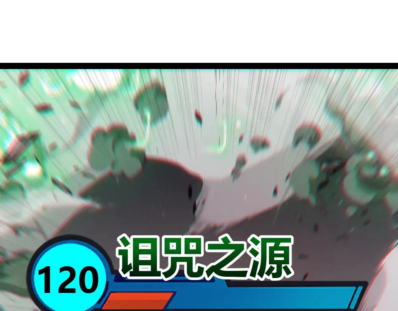第284话 抓住我！我带你走！ 第184页