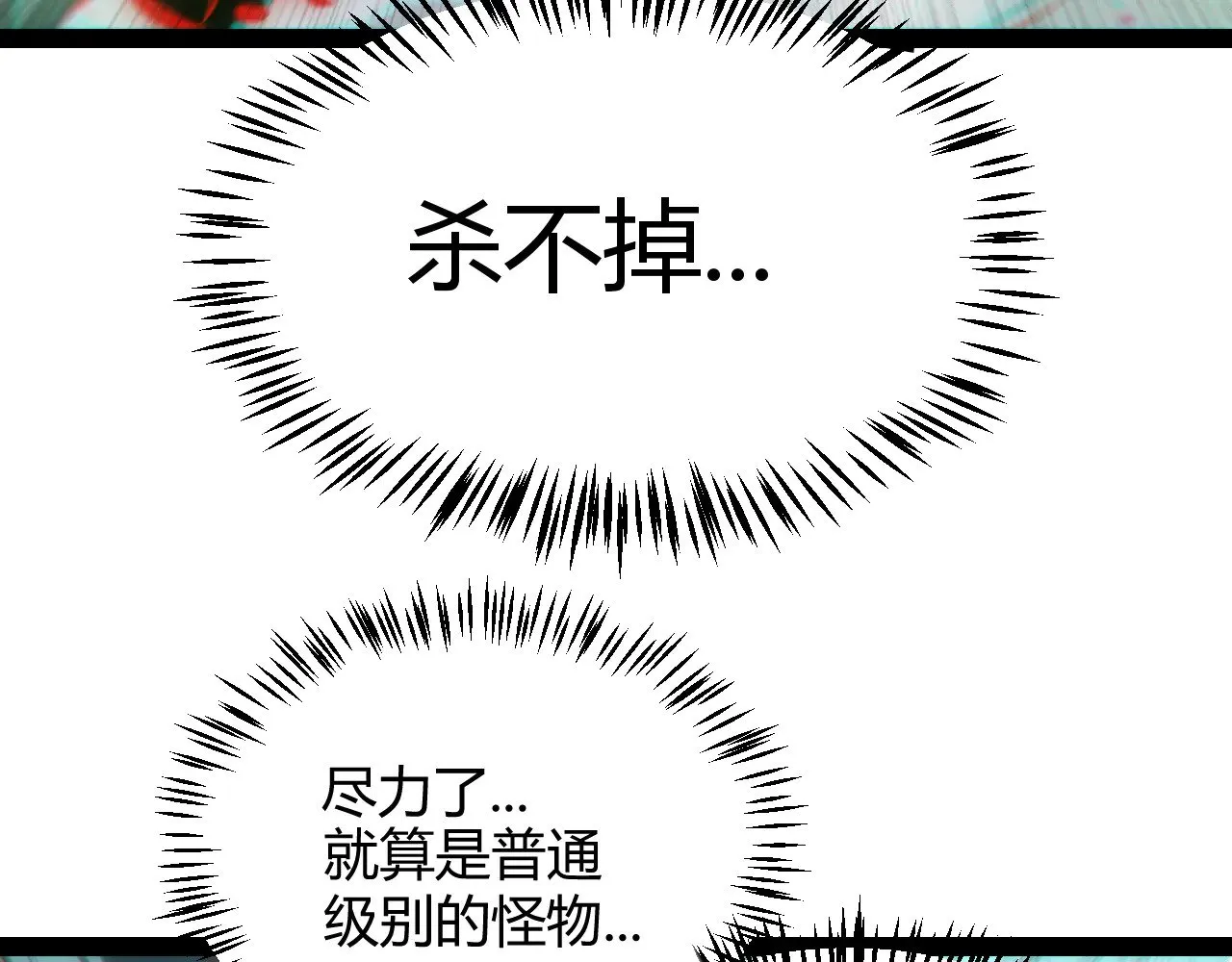 第284话 抓住我！我带你走！ 第186页