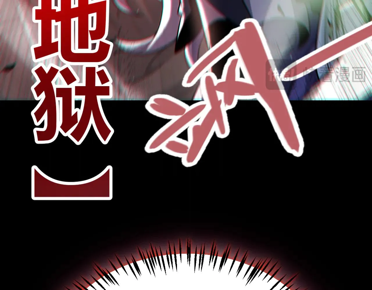 第284话 抓住我！我带你走！ 第189页