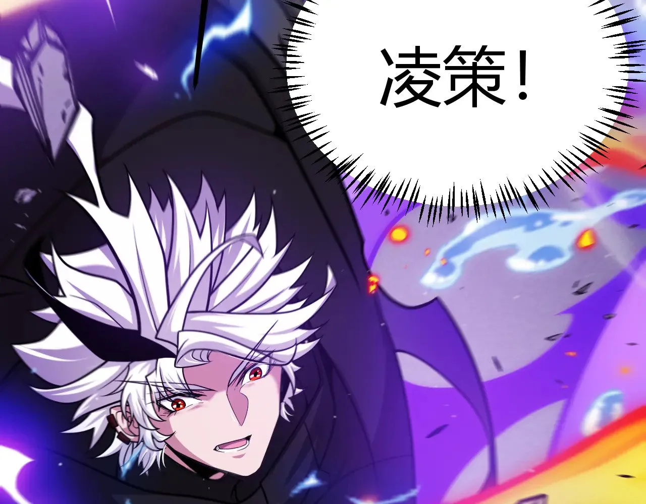 第284话 抓住我！我带你走！ 第200页