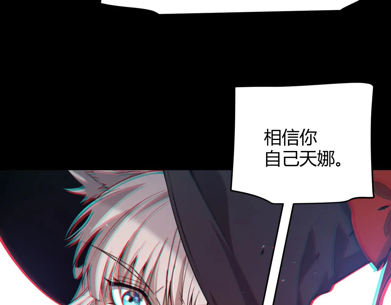第285话 回归的天娜！ 第32页
