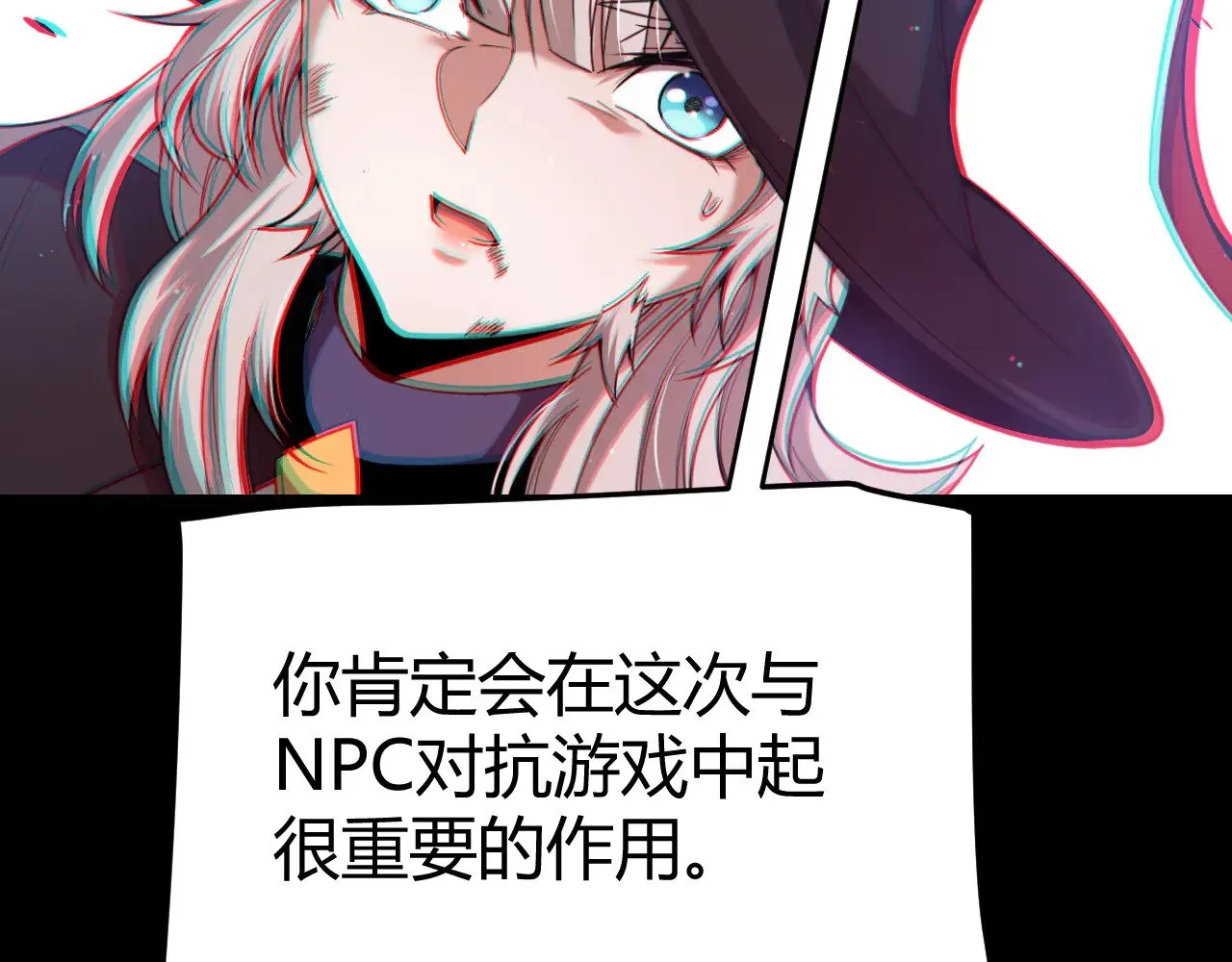第285话 回归的天娜！ 第33页