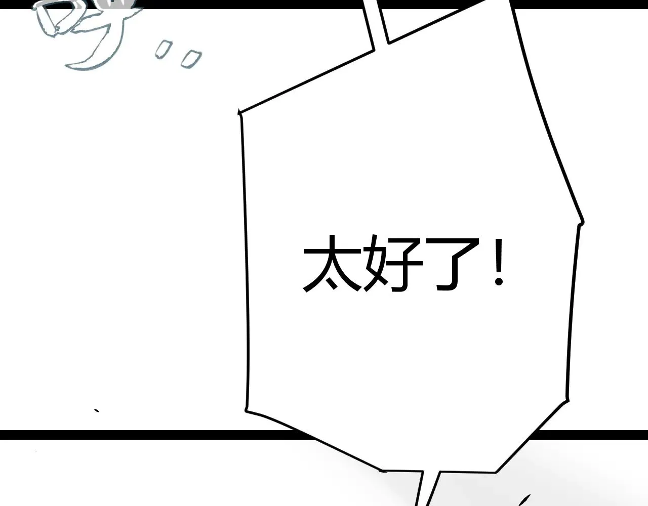 第285话 回归的天娜！ 第40页