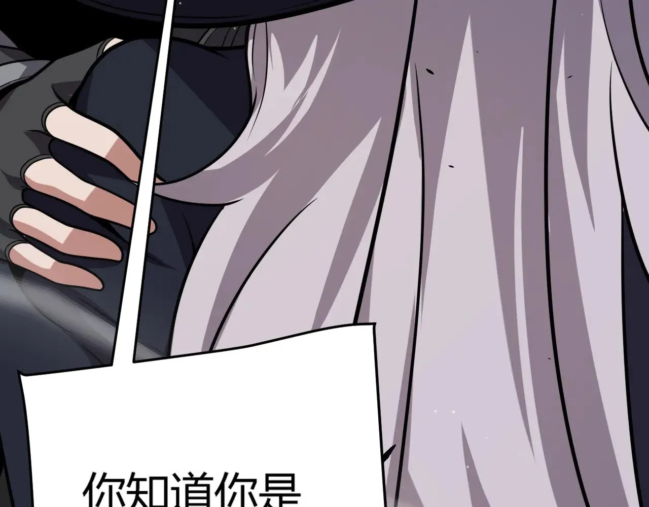 第285话 回归的天娜！ 第43页