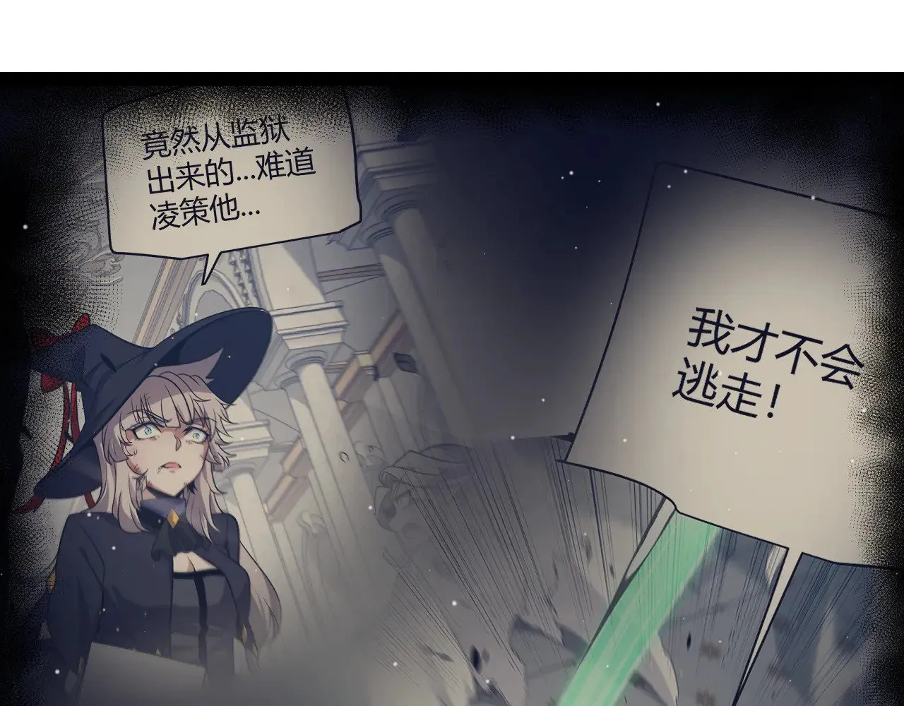第285话 回归的天娜！ 第45页