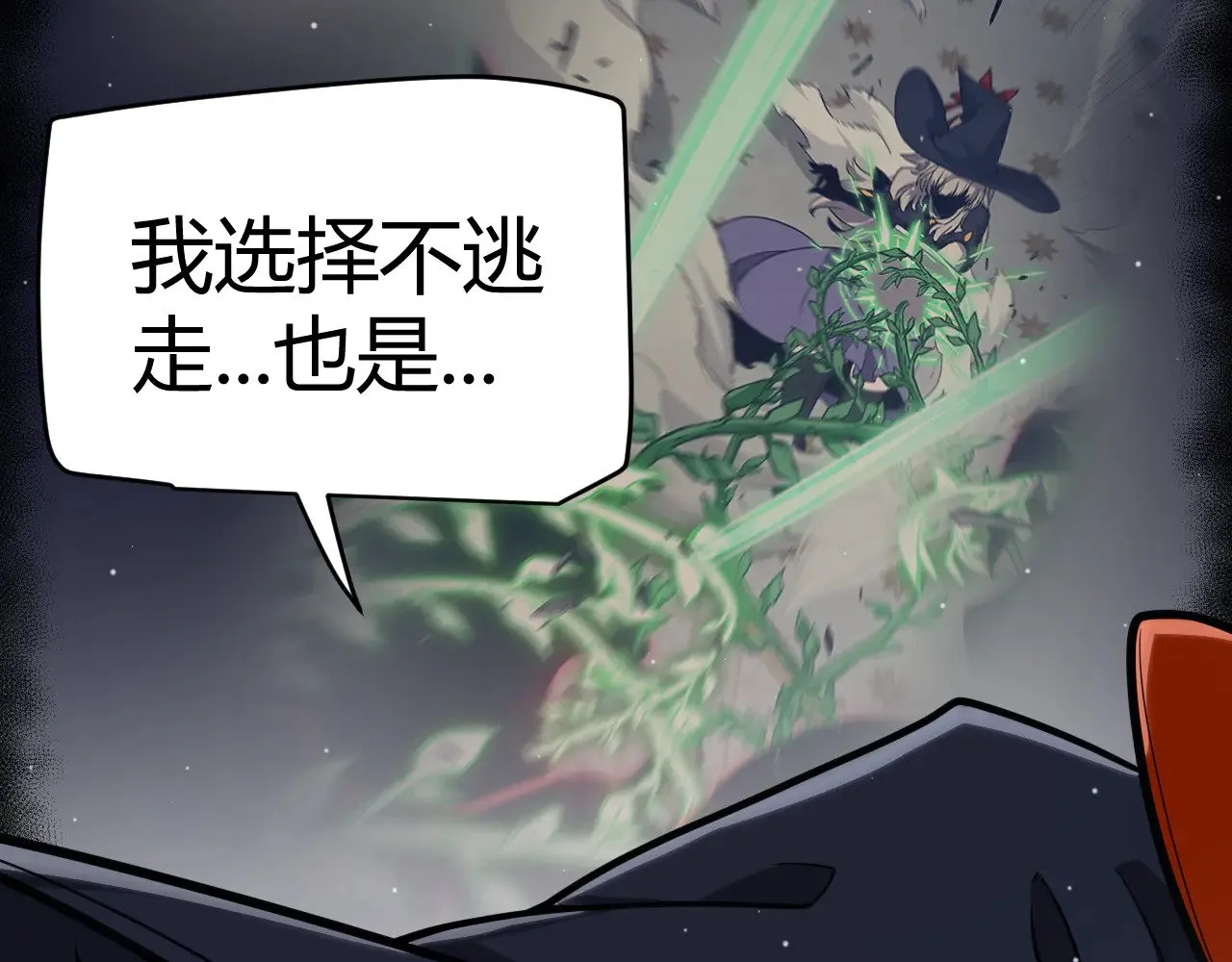 第285话 回归的天娜！ 第46页