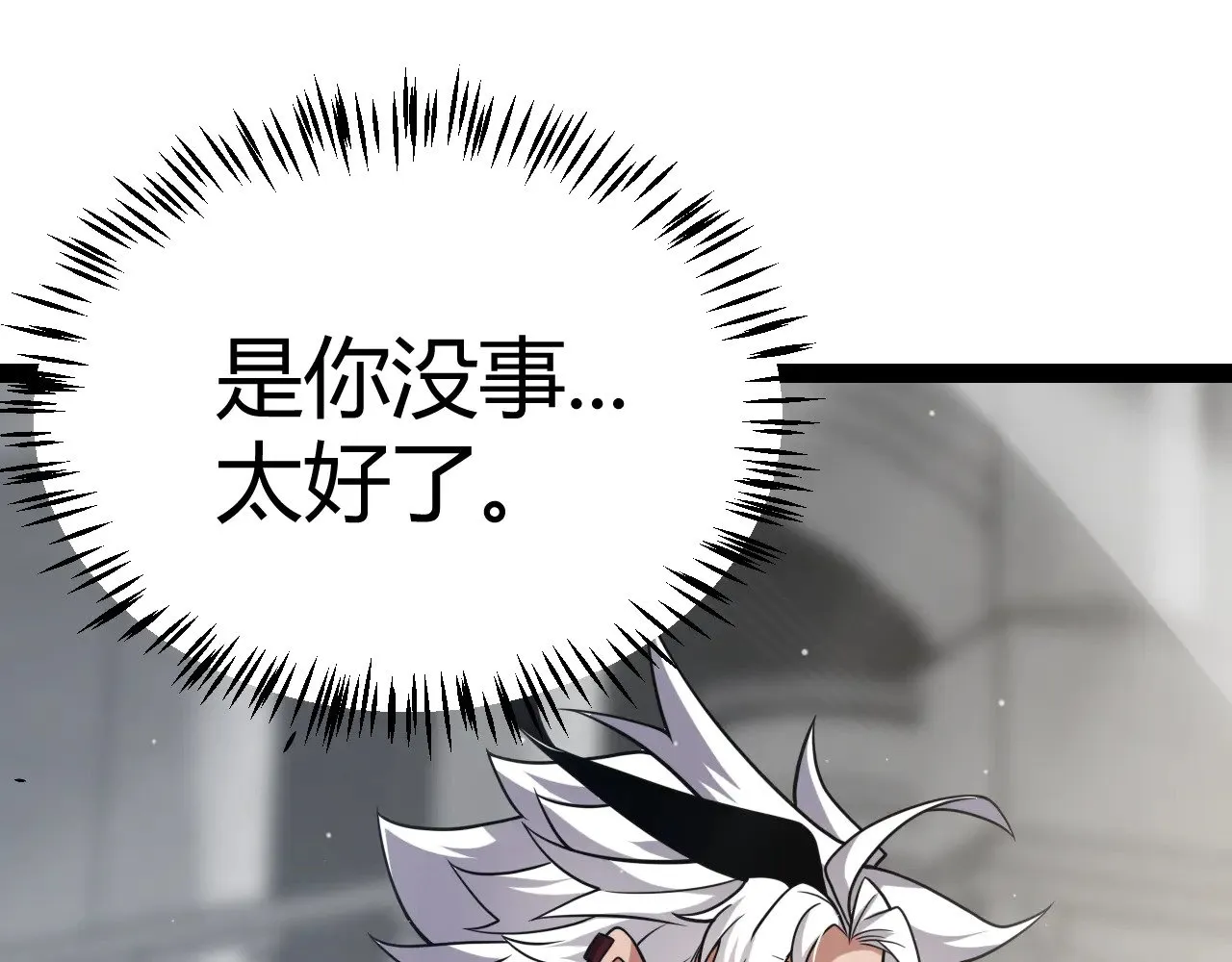 第285话 回归的天娜！ 第49页