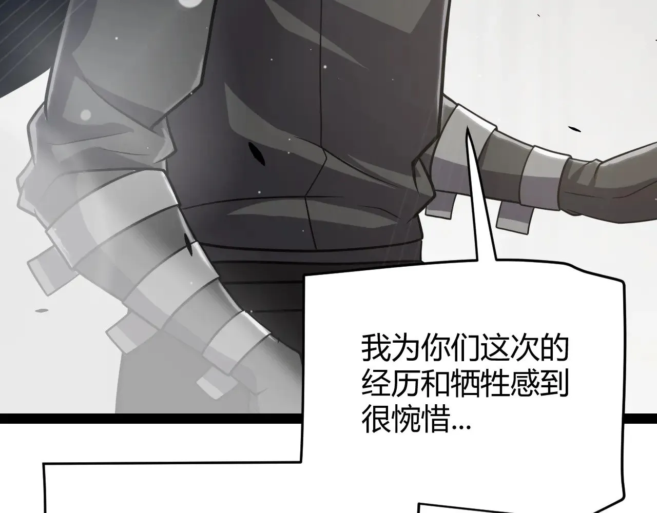第285话 回归的天娜！ 第51页