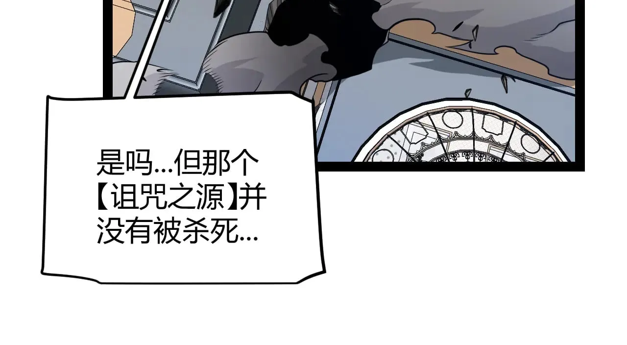 第285话 回归的天娜！ 第55页