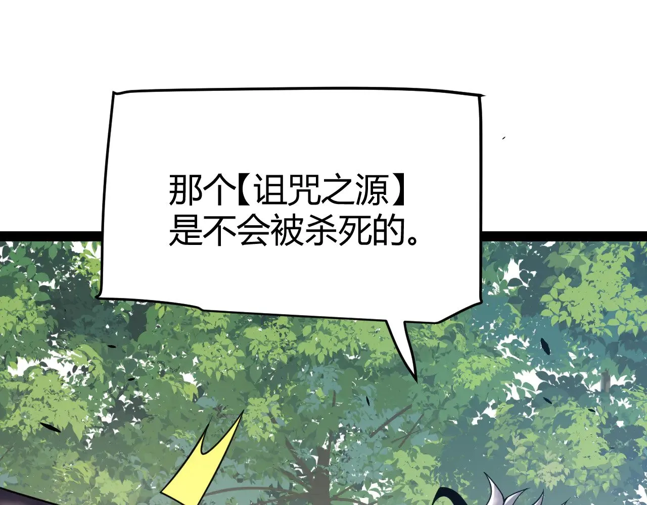 第285话 回归的天娜！ 第56页
