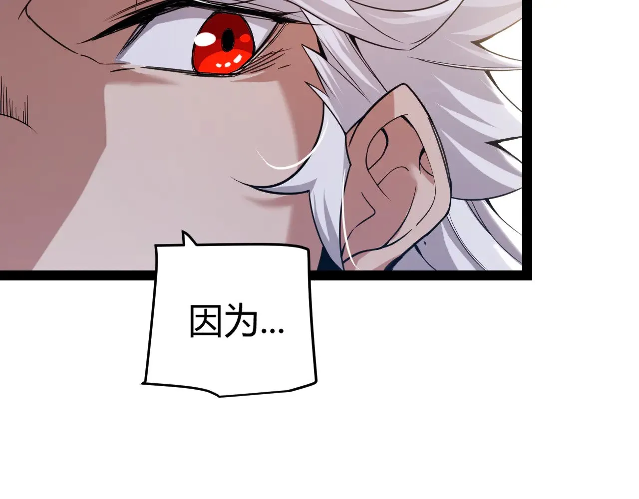 第285话 回归的天娜！ 第59页