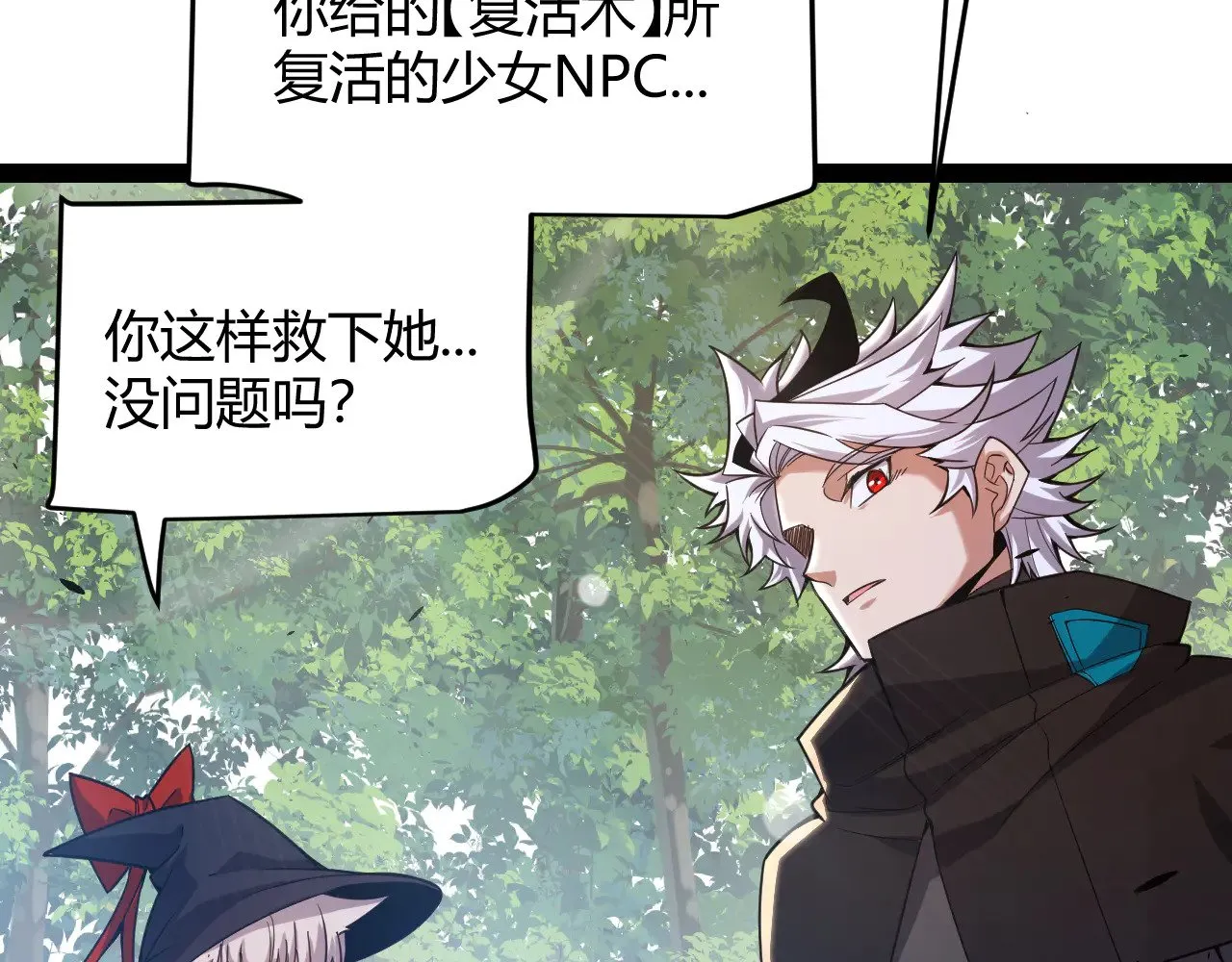 第285话 回归的天娜！ 第63页