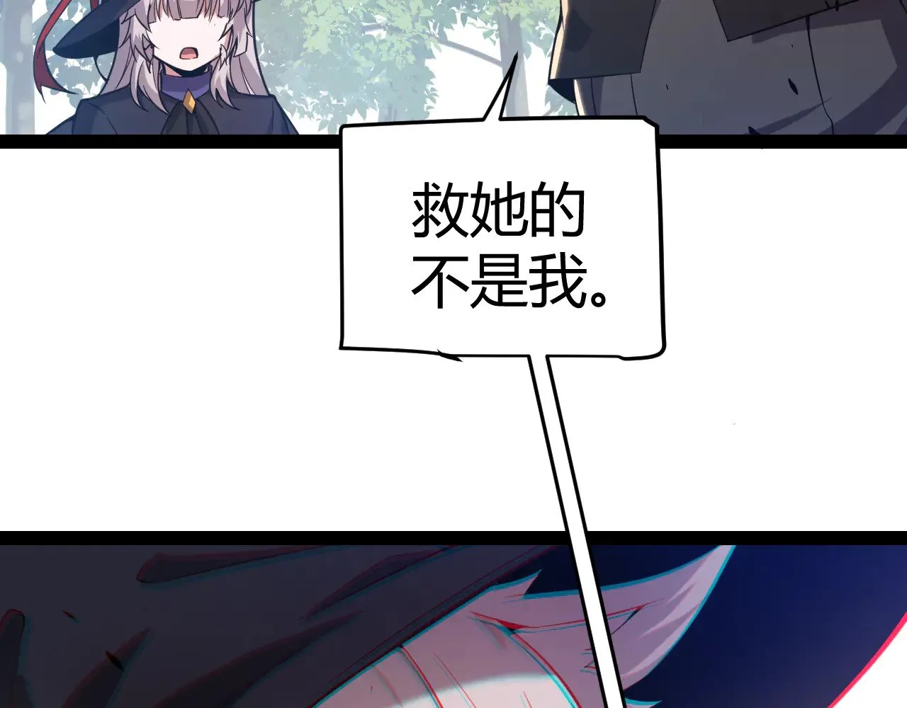 第285话 回归的天娜！ 第64页
