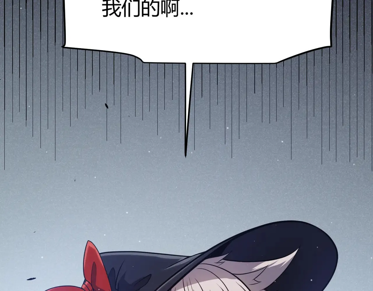 第285话 回归的天娜！ 第85页
