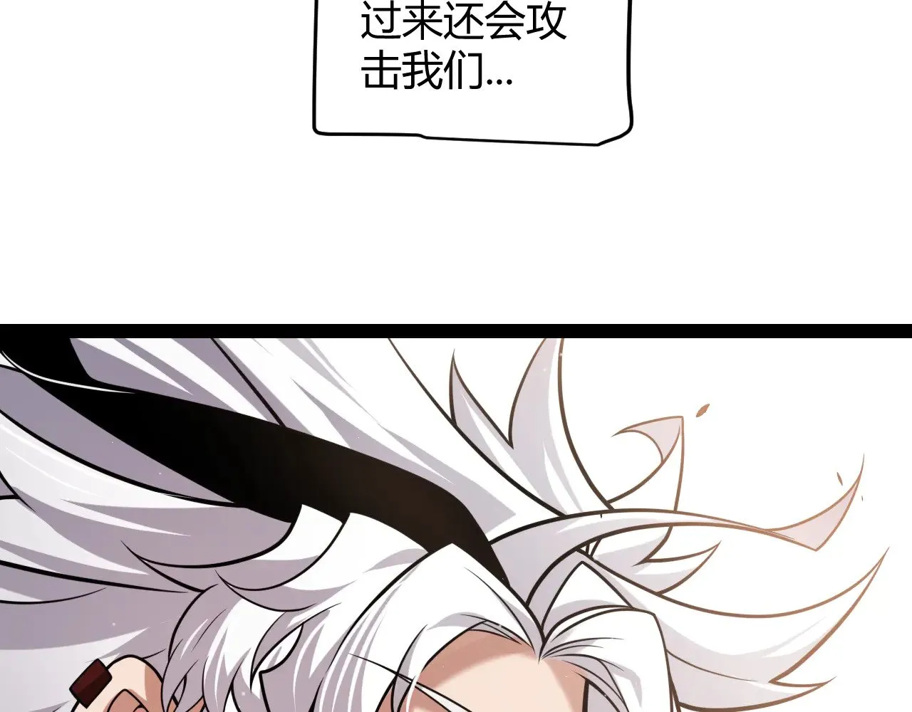 第285话 回归的天娜！ 第93页
