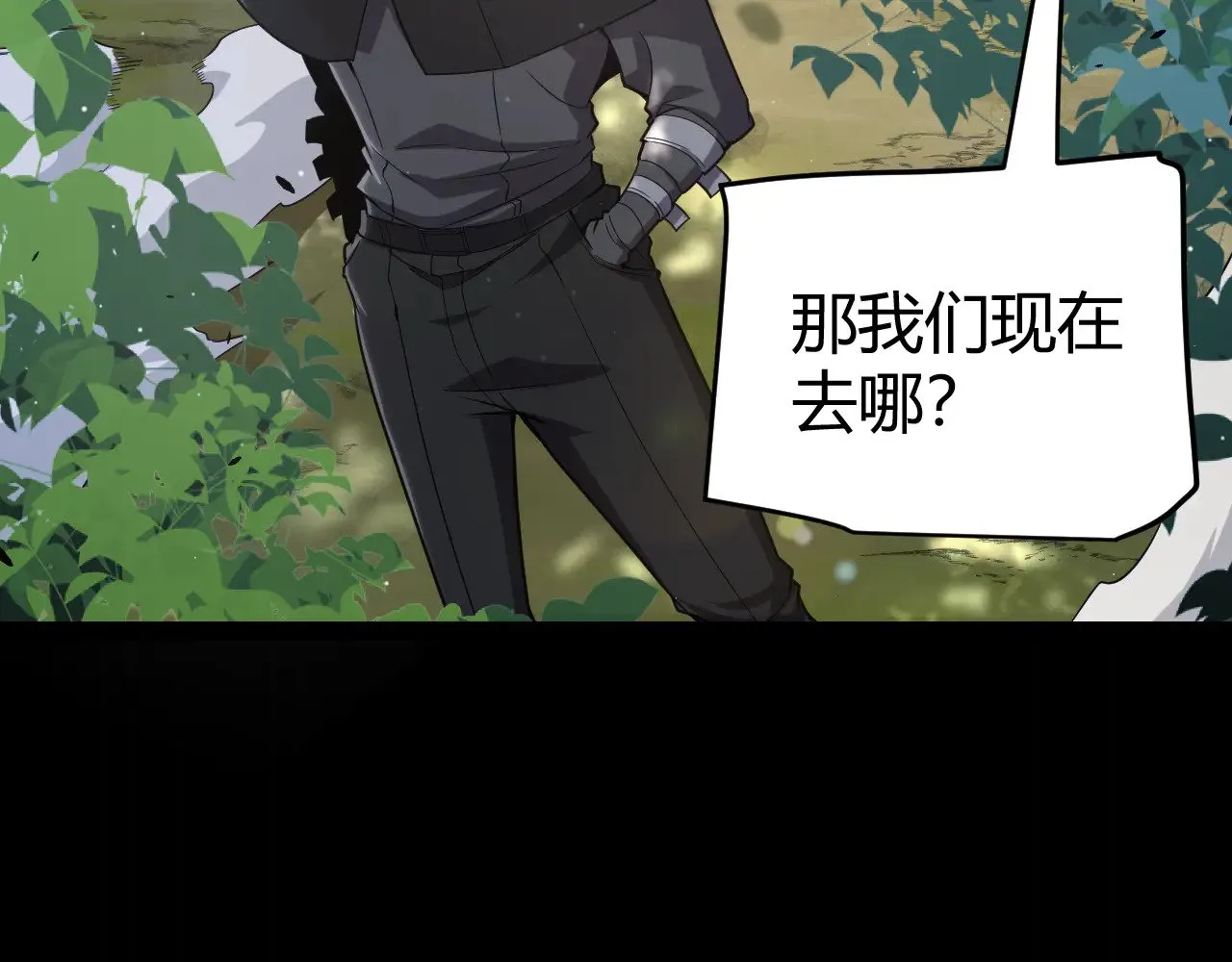 第285话 回归的天娜！ 第100页