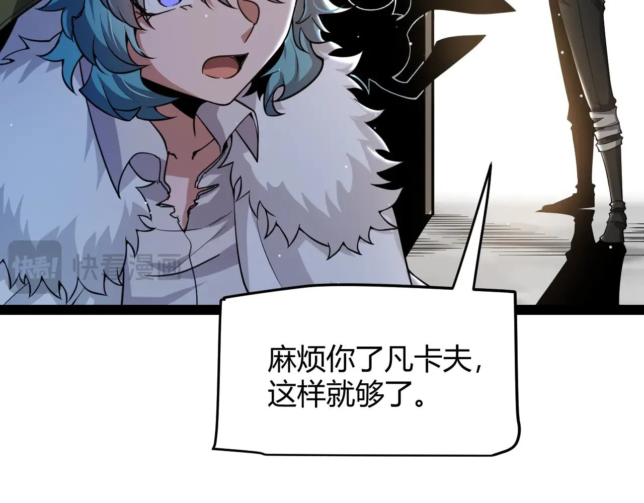 第285话 回归的天娜！ 第109页