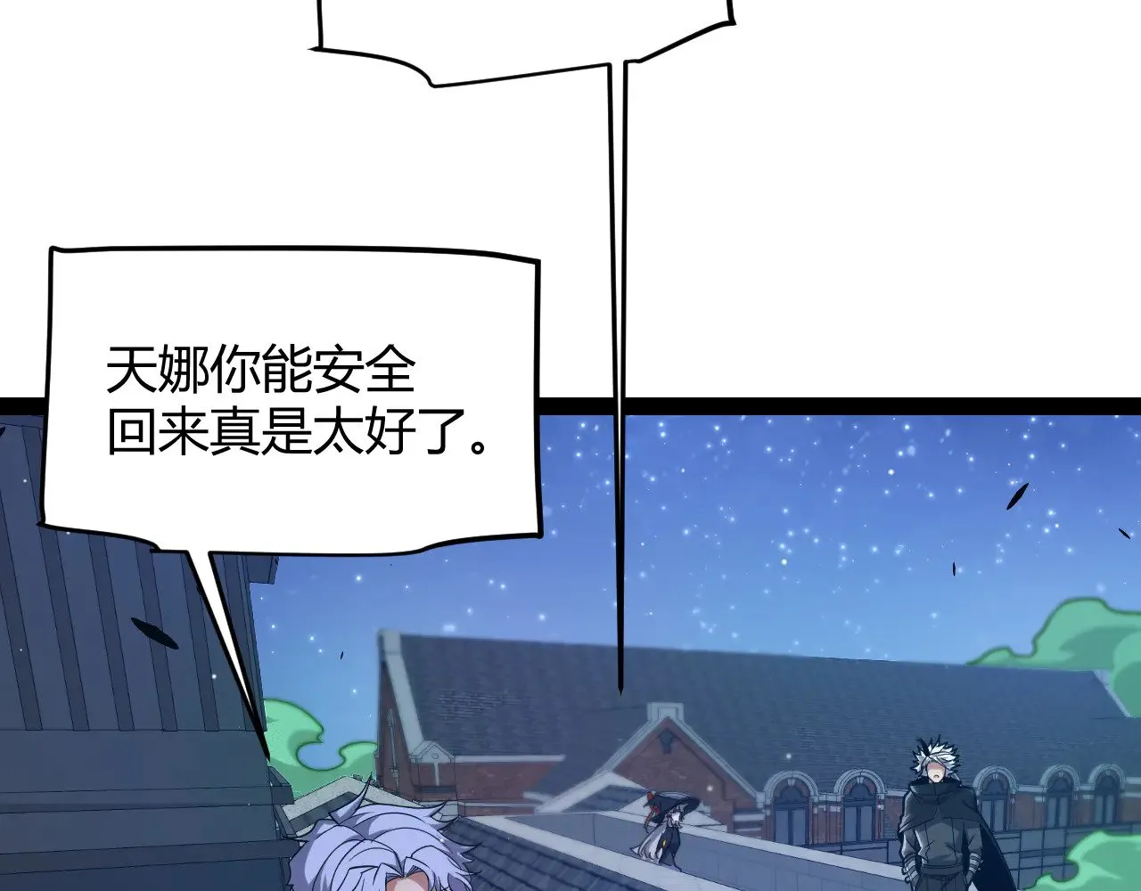 第285话 回归的天娜！ 第112页
