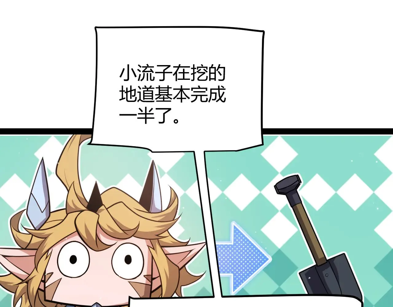 第285话 回归的天娜！ 第114页